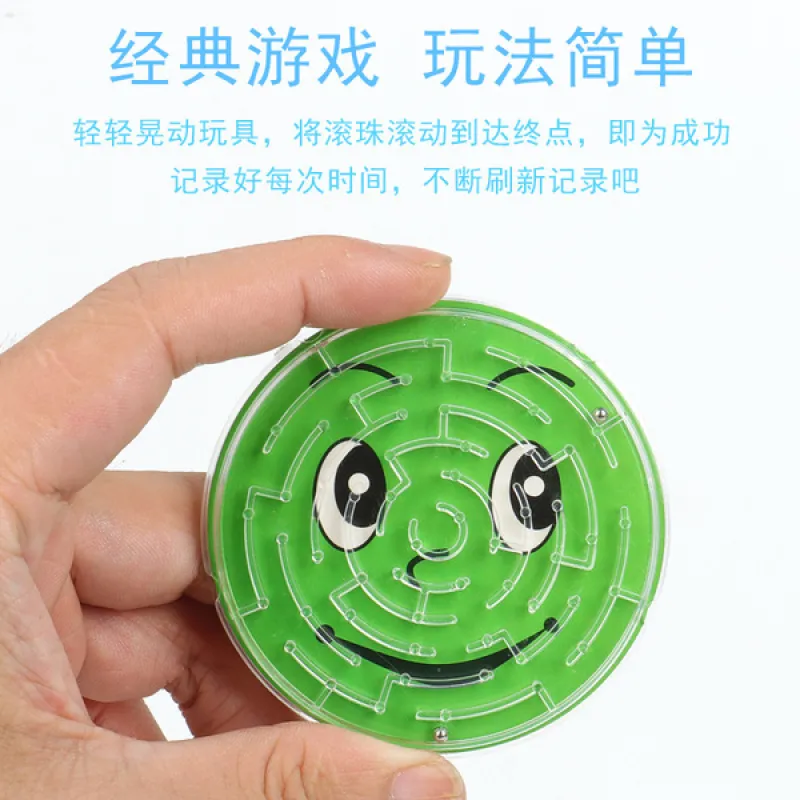 Small maze toy c
